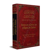 Secours contre les pièges de Satan d'Ibn Qayyim